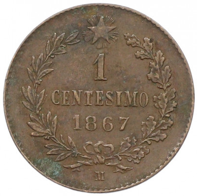 1 чентезимо 1867 года М Италия