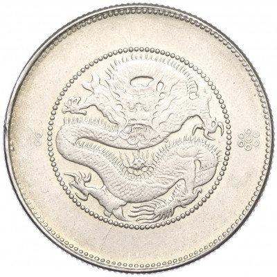 50 центов 1911-1949 года Китай — провинция Юннань