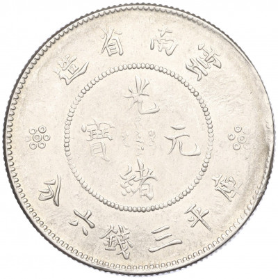 50 центов 1911-1949 года Китай — провинция Юннань