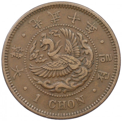 1 чон 1906 года Корея (Японский протекторат)