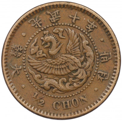 1/2 чона 1906 года Корея (Японский протекторат)
