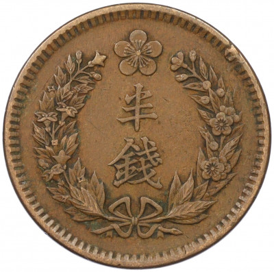 1/2 чона 1906 года Корея (Японский протекторат)