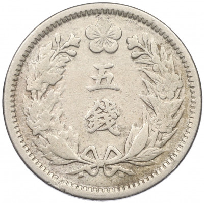 5 чон 1905 года Корея (Японский протекторат)