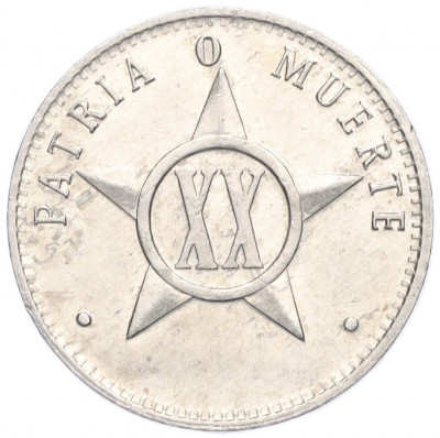 20 сентаво 1980 года Куба