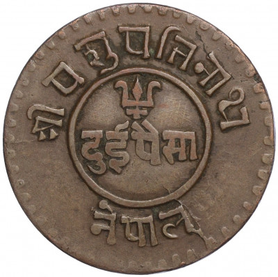 2 пайса 1920 года (BS1977) Непал