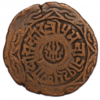 1 пайс 1893 года (BS 1950) Непал