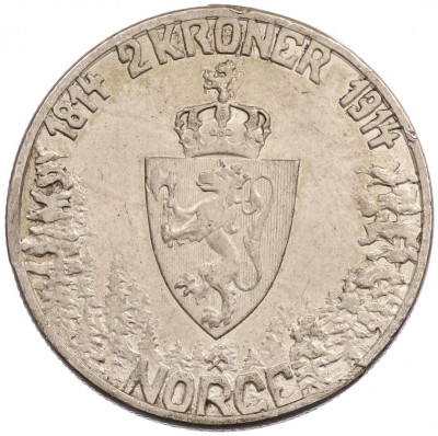 2 кроны 1914 года Норвегия «100 лет Конституции Норвегии»
