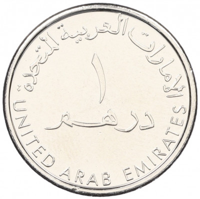1  дирхам 2018 года ОАЭ «100 лет со дня рождения Шейха Зайда»