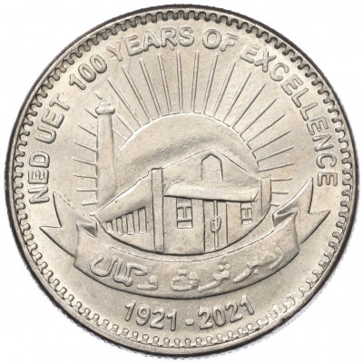 100 рупий 2021 года Пакистан «100 лет NED университету»