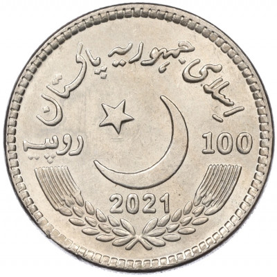 100 рупий 2021 года Пакистан «100 лет NED университету»