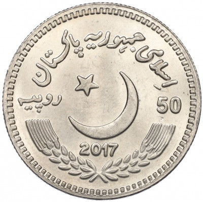 50 рупий 2017 года Пакистан «200 лет со дня рождения Сэра Саида Ахмад-хана»