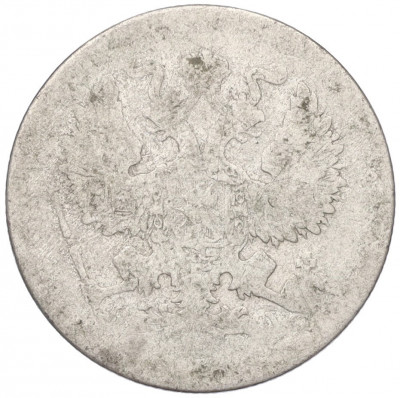 20 копеек 1872 года СПБ НI