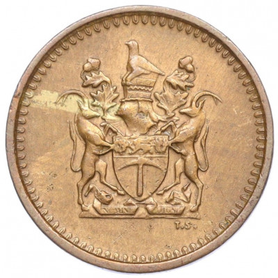 1 цент 1976 года Родезия