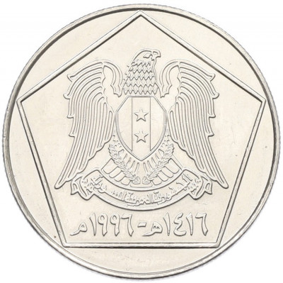 5 фунтов 1996 года Сирия