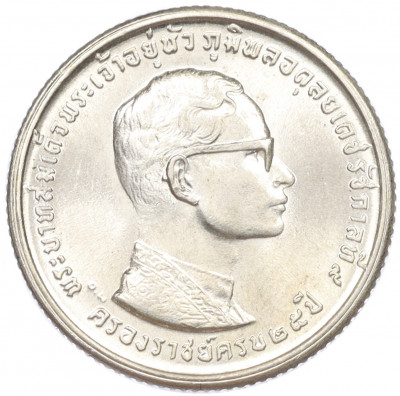 10 бат 1971 года (BE 2514) Таиланд «25 лет царствованию Рамы IX»
