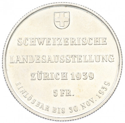 5 франков 1939 года Швейцария «Выставка в Цюрихе»