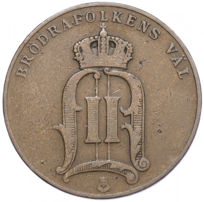 5 эре 1905 года Швеция