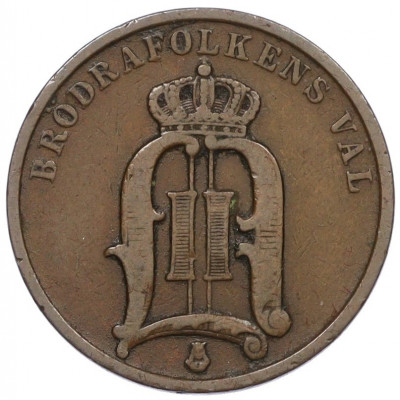 2 эре 1892 года Швеция