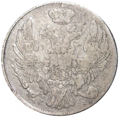 10 копеек 1839 года СПБ НГ