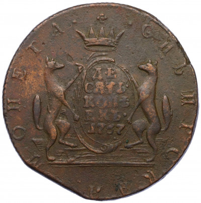 10 копеек 1767 года КМ «Сибирская монета»