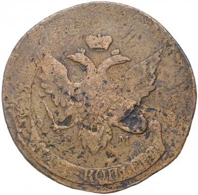 5 копеек 1793 года ЕМ «Павловский перечекан»