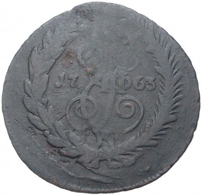 2 копейки 1763 года СПМ