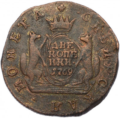 2 копейки 1769 года КМ «Сибирская монета»