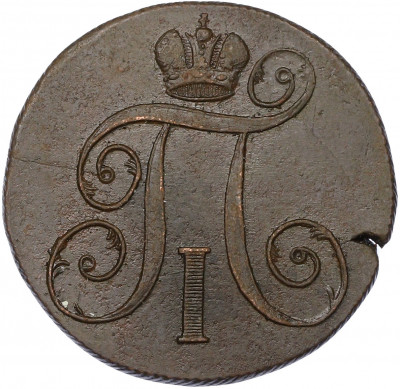 2 копейки 1800 года ЕМ