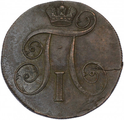 2 копейки 1801 года ЕМ