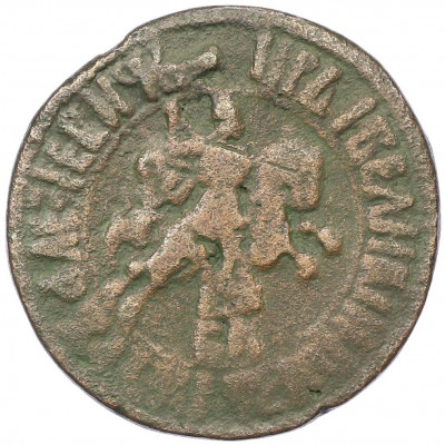 1 копейка 1706 года БК