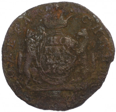 1 копейка 1768 года КМ «Сибирская монета»