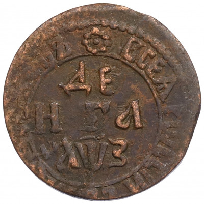 Денга 1707 года