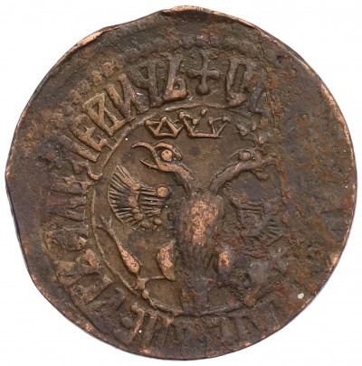 Денга 1707 года