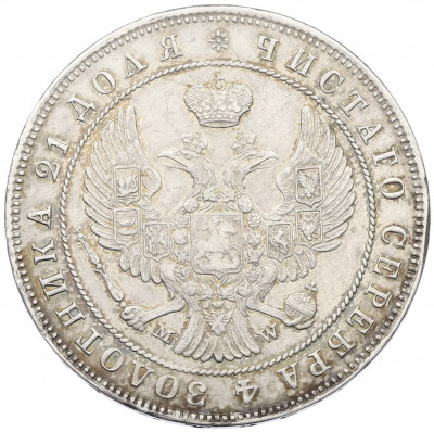 1 рубль 1846 года МW