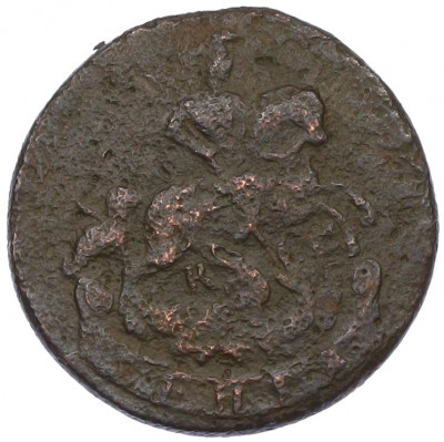 Денга 1791 года КМ