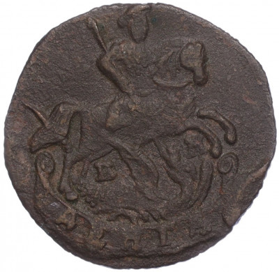 Денга 1795 года ЕМ