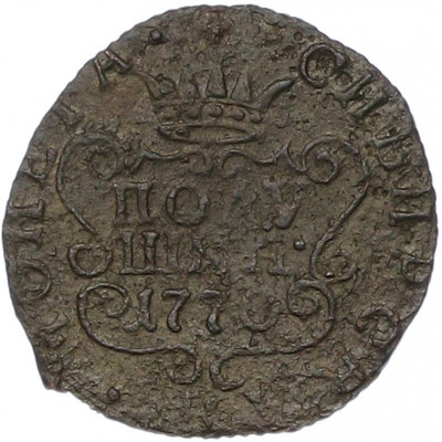 Полушка 1770 года КМ «Сибирская монета»