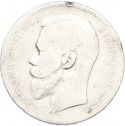 1 рубль 1898 года (АГ)