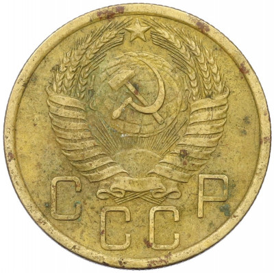 5 копеек 1956 года