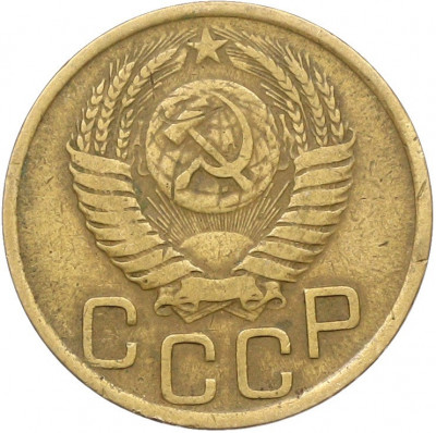 3 копейки 1950 года
