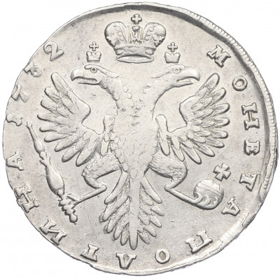 Полтина 1732 года