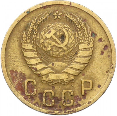 2 копейки 1938 года