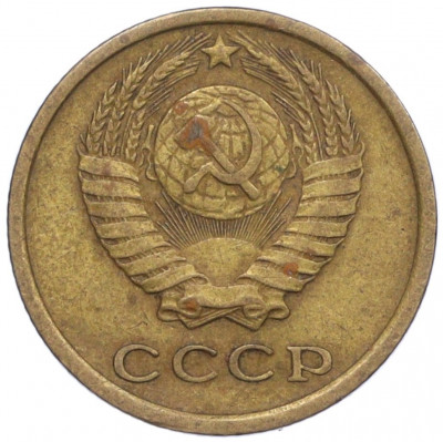 2 копейки 1968 года