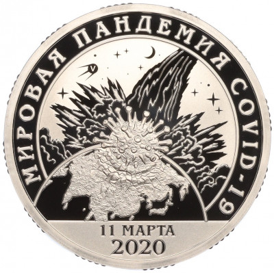 Монетовидный жетон 10 разменных знаков 2020 года СПМД Шпицберген «Мировая пандемия COVID-19»