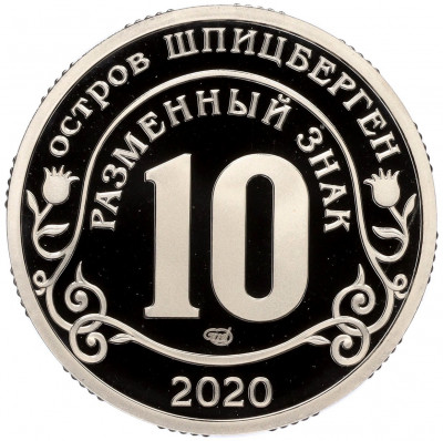 Монетовидный жетон 10 разменных знаков 2020 года СПМД Шпицберген (Арктикуголь) «Протесты движения Black lives matter»