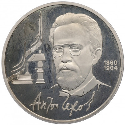 1 рубль 1990 года «Антон Павлович Чехов» (Proof)