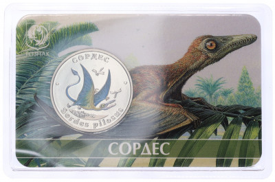 Монетовидный жетон 5 червонцев 2023 года ММД «Исчезнувшие виды — Сордес» (Цветное покрытие)