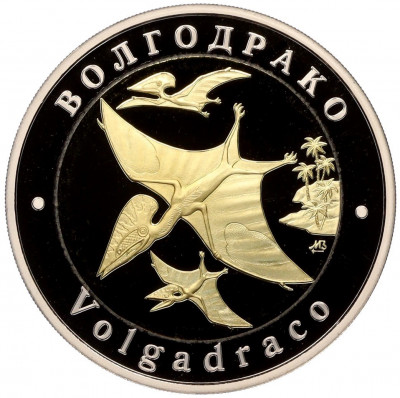 Монетовидный жетон 5 червонцев 2024 года ММД «Исчезнувшие виды — Волгодрако»