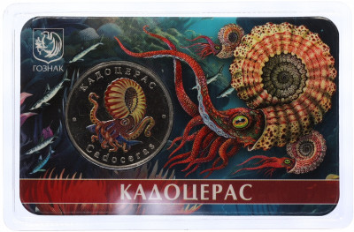 Монетовидный жетон 5 червонцев 2025 года ММД «Исчезнувшие виды — Кадоцерас» (Цветное покрытие)