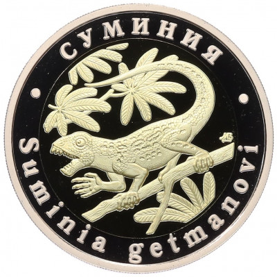 Монетовидный жетон 5 червонцев 2025 года ММД «Исчезнувшие виды — Суминия»